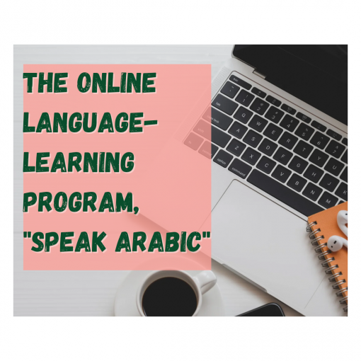 Monthly Courses