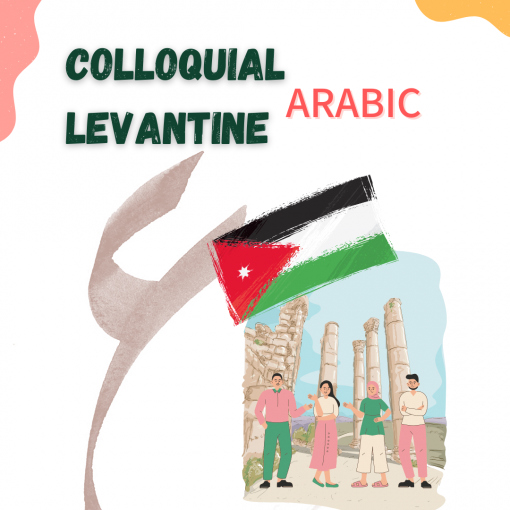 Colloquial Levantine